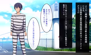 Page 69 of Kangoku Harem ~Ore no Seiki o Bijo ni Subete Suitsukusareru made~ - preview thumbnail