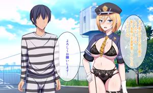 Page 72 of Kangoku Harem ~Ore no Seiki o Bijo ni Subete Suitsukusareru made~ - preview thumbnail