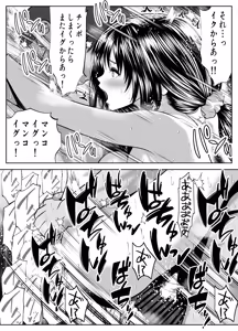 Page 18 of Tachinbo! Inon Mall -Mall no Naka wa Hamehoudai! Tenin, Hitozuma, Bijo Uketsuke ni Nakadashi Makuri- - preview thumbnail