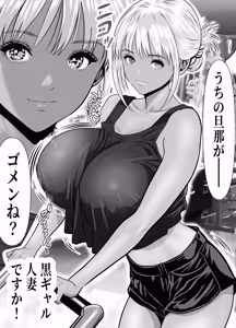 Page 26 of Tachinbo! Inon Mall -Mall no Naka wa Hamehoudai! Tenin, Hitozuma, Bijo Uketsuke ni Nakadashi Makuri- - preview thumbnail