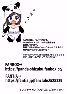 Page 66 of Tachinbo! Inon Mall -Mall no Naka wa Hamehoudai! Tenin, Hitozuma, Bijo Uketsuke ni Nakadashi Makuri- - preview thumbnail