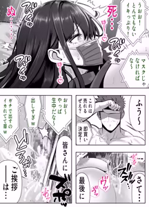 Page 29 of Tsuyoshi wa Hitozuma AV de Aragasegi Suru... Rashii -Manbiki de Tsukamatta Kyonyuu Shufu wa Kojin Seisaku AV de Shiharau Koto ni Narimashita- - preview thumbnail