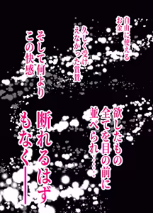 Page 51 of Tsuyoshi wa Hitozuma AV de Aragasegi Suru... Rashii -Manbiki de Tsukamatta Kyonyuu Shufu wa Kojin Seisaku AV de Shiharau Koto ni Narimashita- - preview thumbnail