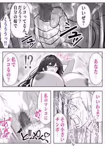 Page 64 of Tsuyoshi wa Hitozuma AV de Aragasegi Suru... Rashii -Manbiki de Tsukamatta Kyonyuu Shufu wa Kojin Seisaku AV de Shiharau Koto ni Narimashita- - preview thumbnail