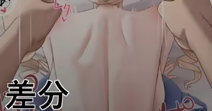 Page 178 of Dokimaru - preview thumbnail