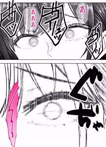 Page 17 of Iribitari-dai o Asoko de Shiharau Ayase-san -Minna no Akogare Fukanshou Bijo Gal o, Dekamara de Ikasetai!- - preview thumbnail
