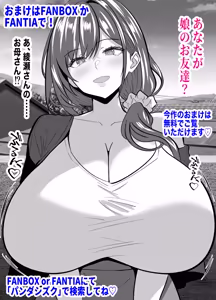 Page 55 of Iribitari-dai o Asoko de Shiharau Ayase-san -Minna no Akogare Fukanshou Bijo Gal o, Dekamara de Ikasetai!- - preview thumbnail