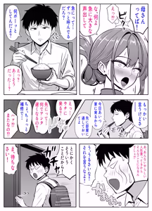 Page 44 of Aitsu no Kaa-chan, Love Doll no Furi Shiteru kara Yacchimao? (Warai) -Love Doll no Furi Shitetara Musuko no Tomodachi ni Chinpo Buchikomarete Kairaku Zuke ni Sareta Hanashi- - preview thumbnail