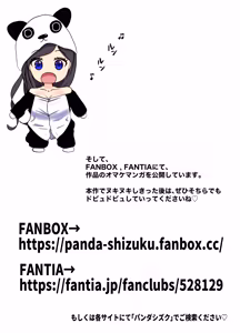Page 84 of Aitsu no Kaa-chan, Love Doll no Furi Shiteru kara Yacchimao? (Warai) -Love Doll no Furi Shitetara Musuko no Tomodachi ni Chinpo Buchikomarete Kairaku Zuke ni Sareta Hanashi- - preview thumbnail