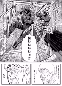 Page 12 of Re: Iki Modori ~Ike ba Modoreru Time Leap de Yaritai Houdai~ - preview thumbnail