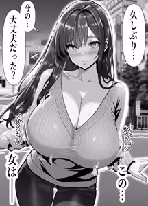 Page 5 of Re: Iki Modori ~Ike ba Modoreru Time Leap de Yaritai Houdai~ - preview thumbnail