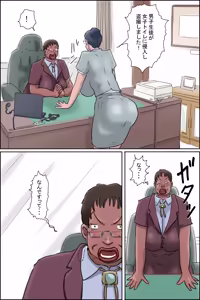 Page 3 of Morishita-kun Kousei Satsueikai in Kouchou Shitsu - preview thumbnail