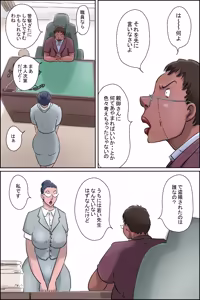 Page 5 of Morishita-kun Kousei Satsueikai in Kouchou Shitsu - preview thumbnail