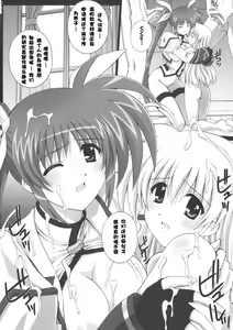Page 21 of Nineteens N - preview thumbnail