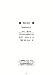 Page 23 of Nineteens N - preview thumbnail
