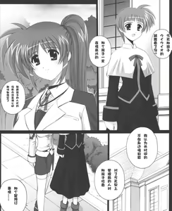 Page 3 of Nineteens N - preview thumbnail