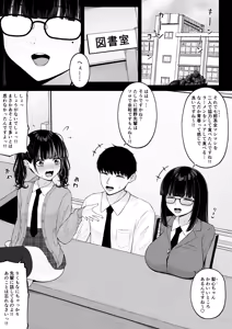 Page 3 of Jiraikei, Ai Mashimashi 3 - preview thumbnail