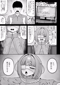 Page 41 of Jiraikei, Ai Mashimashi 3 - preview thumbnail