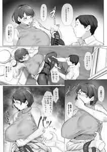 Page 47 of Anata... Gomen ne. Watashi... Honto no Shiawase Mitsukechatta. - preview thumbnail