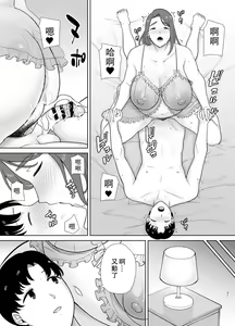 Page 1546 of Doll Play - preview thumbnail