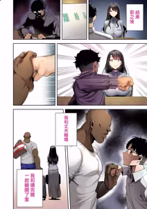 Page 40 of Doll Play - preview thumbnail
