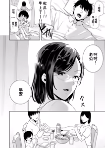 Page 872 of Doll Play - preview thumbnail