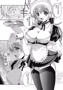 Page 112 of Seifuku Bunko - Uniform Love Fetish - preview thumbnail