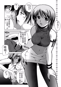 Page 174 of Seifuku Bunko - Uniform Love Fetish - preview thumbnail