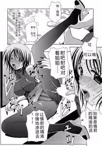 Page 178 of Seifuku Bunko - Uniform Love Fetish - preview thumbnail