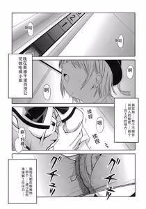 Page 189 of Seifuku Bunko - Uniform Love Fetish - preview thumbnail