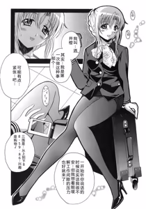 Page 72 of Seifuku Bunko - Uniform Love Fetish - preview thumbnail