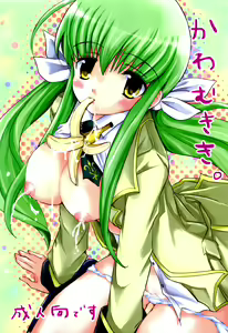 Kawamukiki. — hentai manga cover on Fhentai