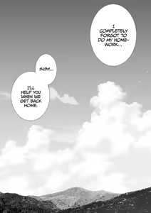 Page 265 of My Mom, My Love 1 - 9 - preview thumbnail