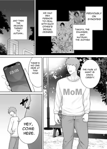 Page 156 of Mothers are Women Too! 1 - 4 - preview thumbnail