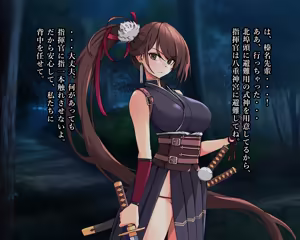 Page 9 of KANSEN Junan Taima Miko Hen Ni - preview thumbnail