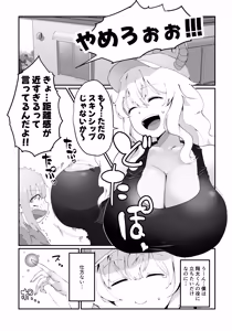 Lucoa Doujin — hentai manga cover on Fhentai