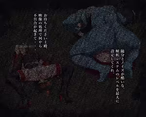 Page 11 of KANSEN Junan Taima Miko Hen Ibuki - preview thumbnail