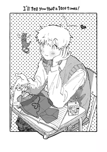 Page 29 of Nanzenkaimo Tsutaeruyo! vol.3 - preview thumbnail
