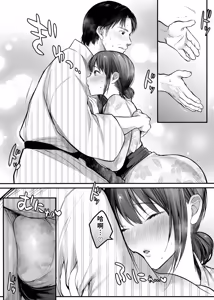 Page 16 of Otoko Hitori Baiku Tabi ~Toge no Sobaya no Wakazuma Hen~ - preview thumbnail
