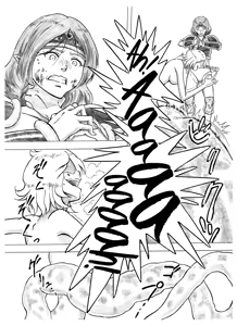 Page 10 of Tokeyukumamani | As you melt away - preview thumbnail