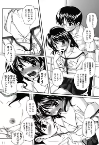 Page 12 of COMIC Moog 2007-08 - preview thumbnail