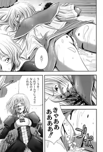 Page 152 of COMIC Moog 2007-08 - preview thumbnail