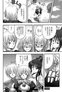 Page 165 of COMIC Moog 2007-08 - preview thumbnail