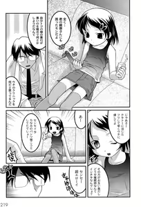 Page 214 of COMIC Moog 2007-08 - preview thumbnail