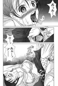 Page 261 of COMIC Moog 2007-08 - preview thumbnail