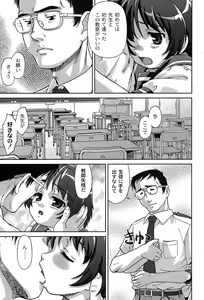 Page 266 of COMIC Moog 2007-08 - preview thumbnail