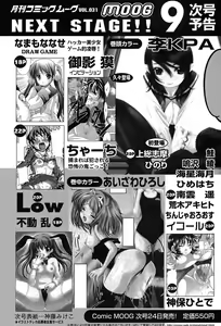 Page 284 of COMIC Moog 2007-08 - preview thumbnail