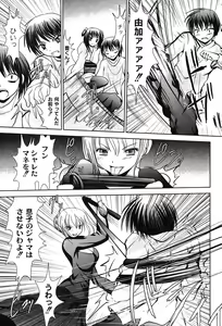 Page 34 of COMIC Moog 2007-08 - preview thumbnail