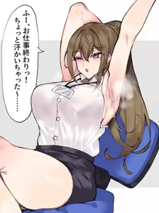 Page 123 of きょうりゅうのひみつ - preview thumbnail
