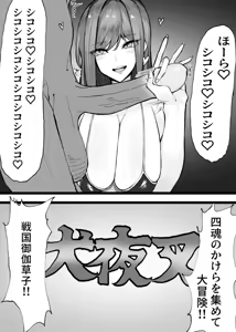 Page 128 of きょうりゅうのひみつ - preview thumbnail